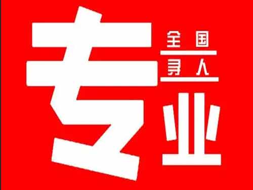 三亚侦探调查如何找到可靠的调查公司